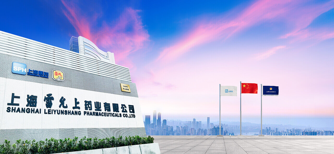 上海350vip8888药业有限公司