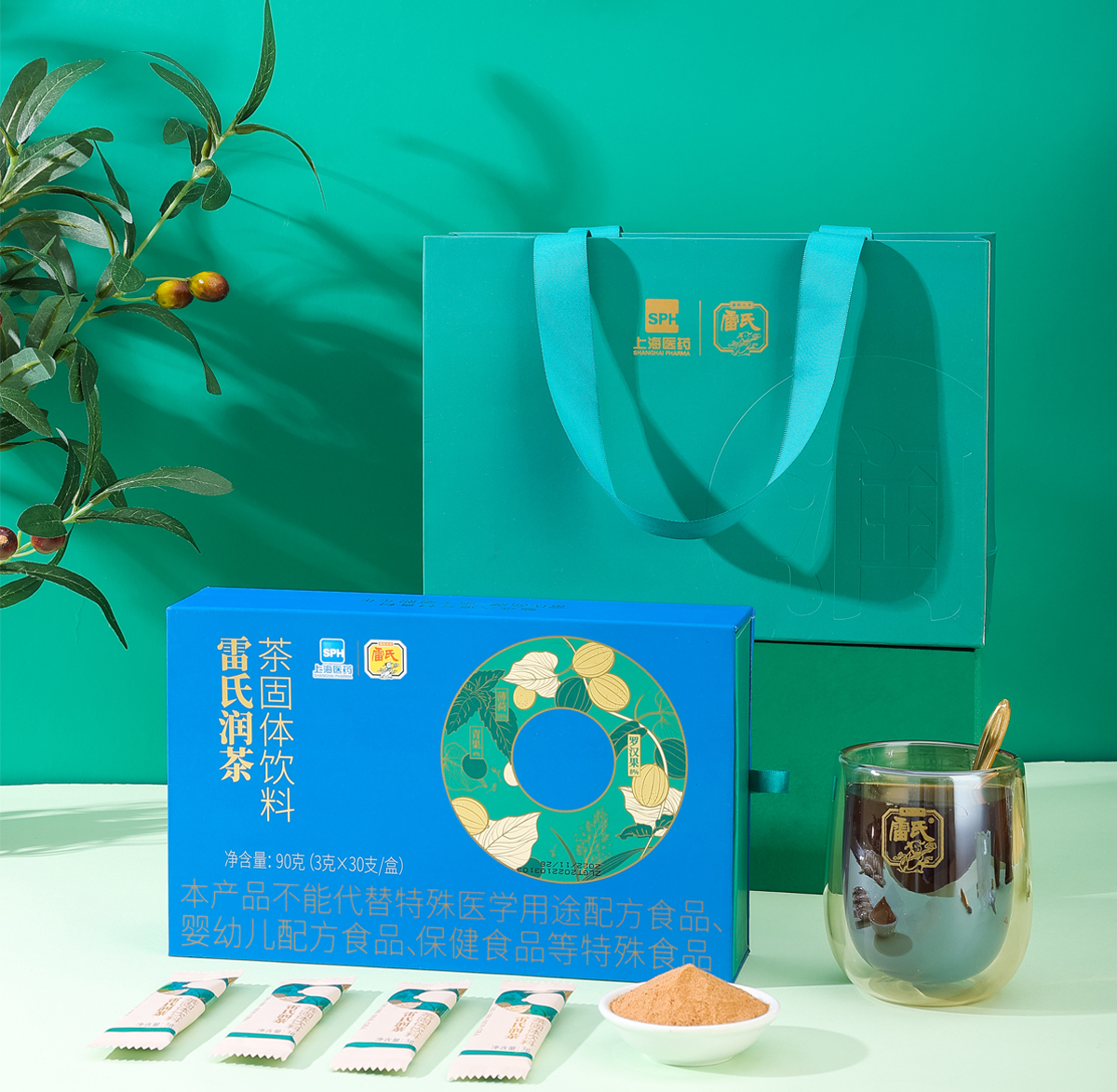 350vip8888润茶植物固体饮料-显示页